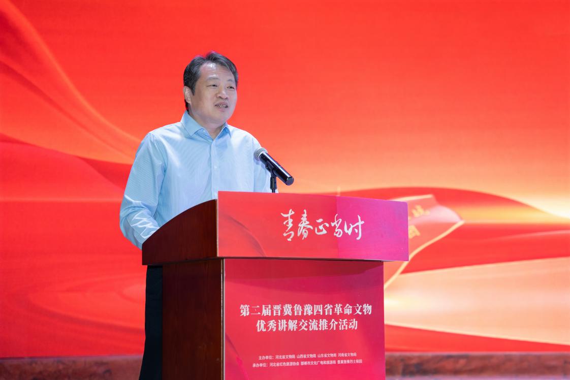第二届晋冀鲁豫四省革命文物优秀讲解交流推介活动成功举办  河南革命文物讲解员载誉而归
