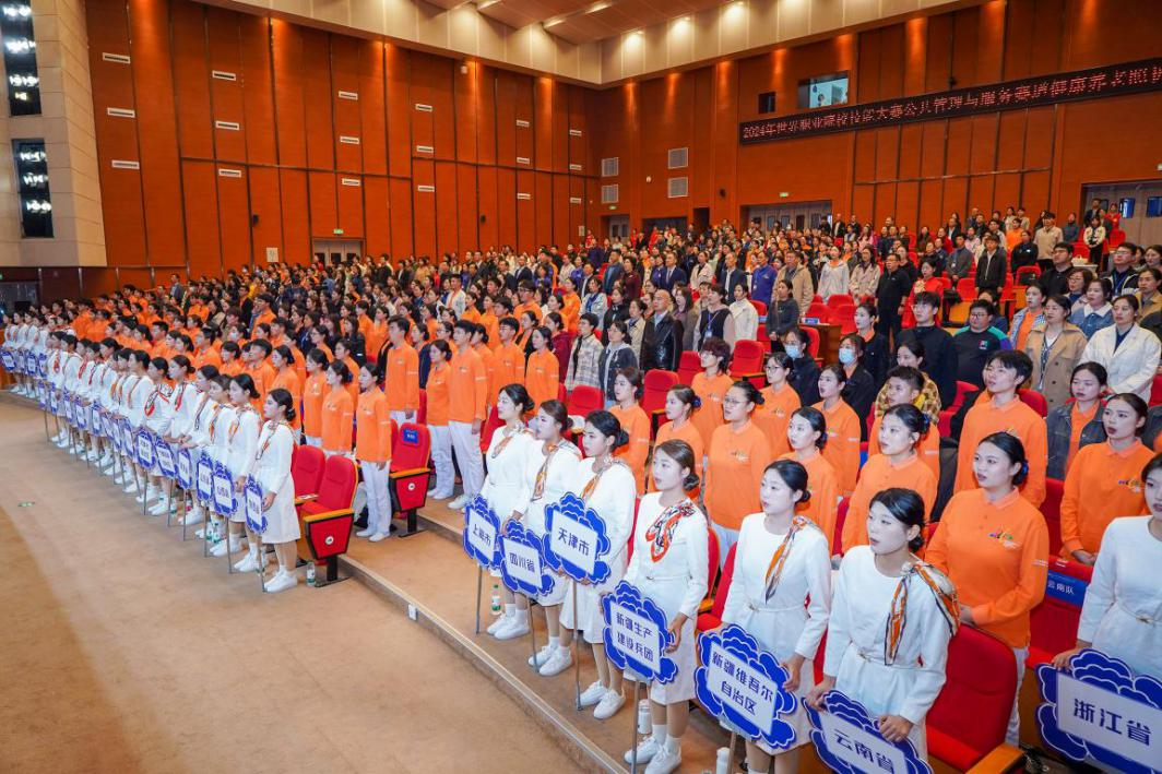 2024年世界职业院校技能大赛公共管理与服务赛道健康养老照护组争夺赛在我省举办