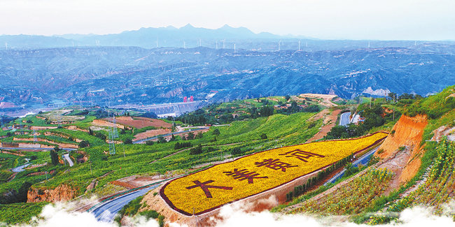 黄河落天 文鼎中原