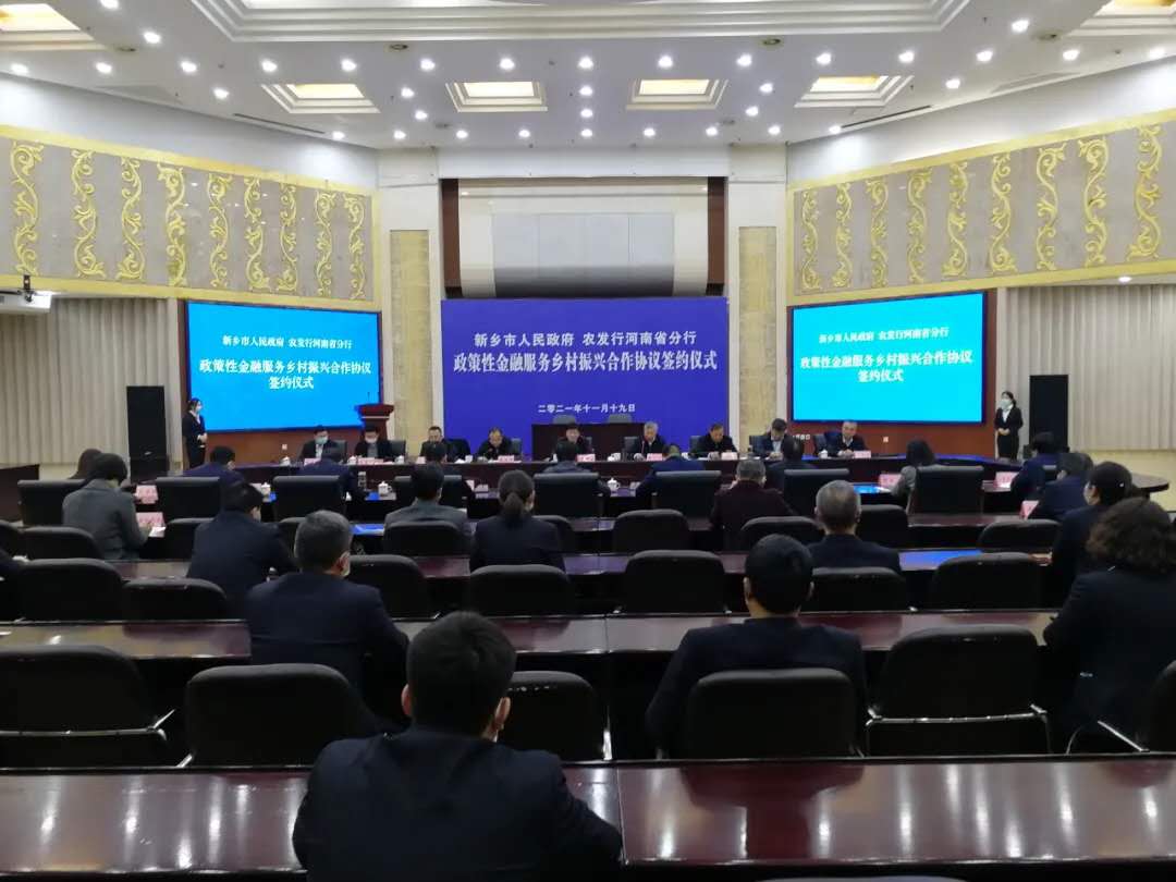 1897132087375908 签约2.jpg