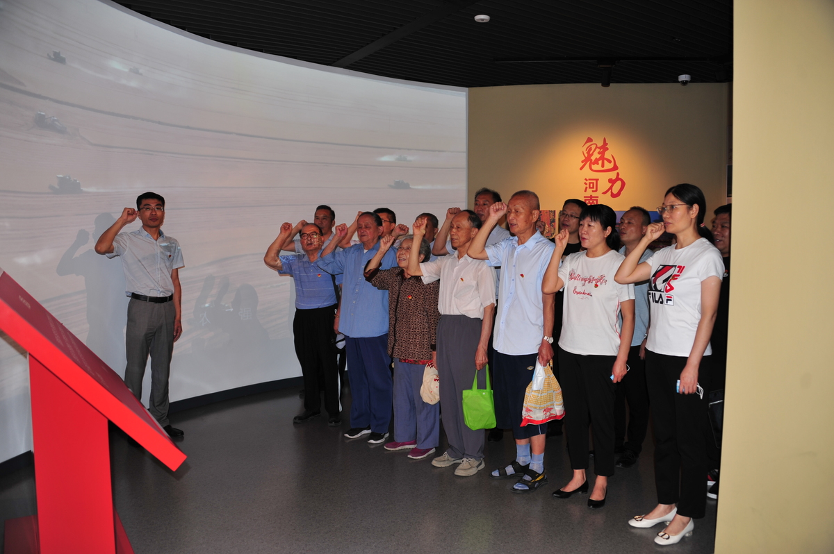 河南省林科院党员干部参观“出彩中原--河南红色文化展览”