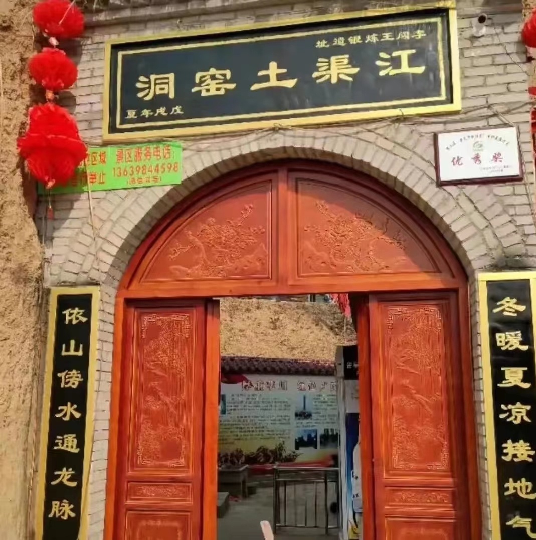 【行走河南·读懂中国】卢氏：“微旅游”点燃乡村振兴新引擎