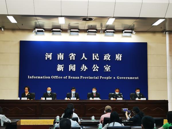 河南省打击整治养老诈骗专项行动第一次新闻发布会