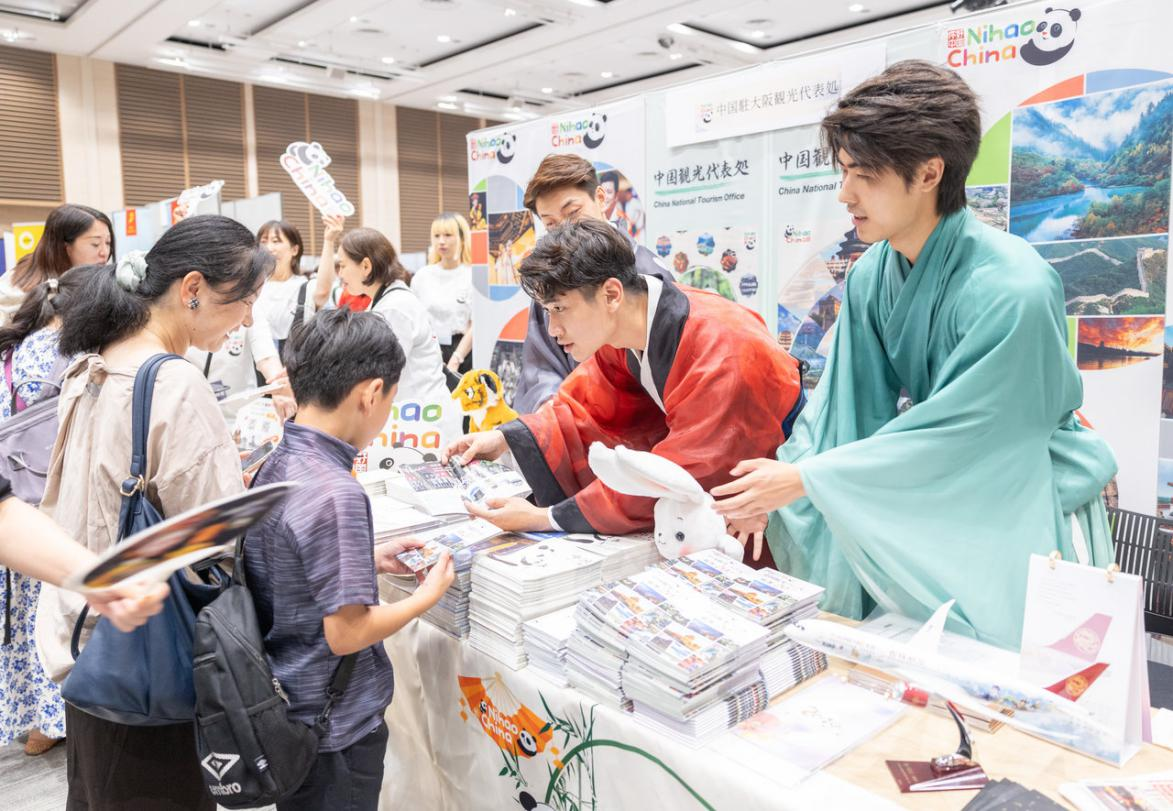 “茶和天下·雅会中原”河南文旅交流 活动在日本举行