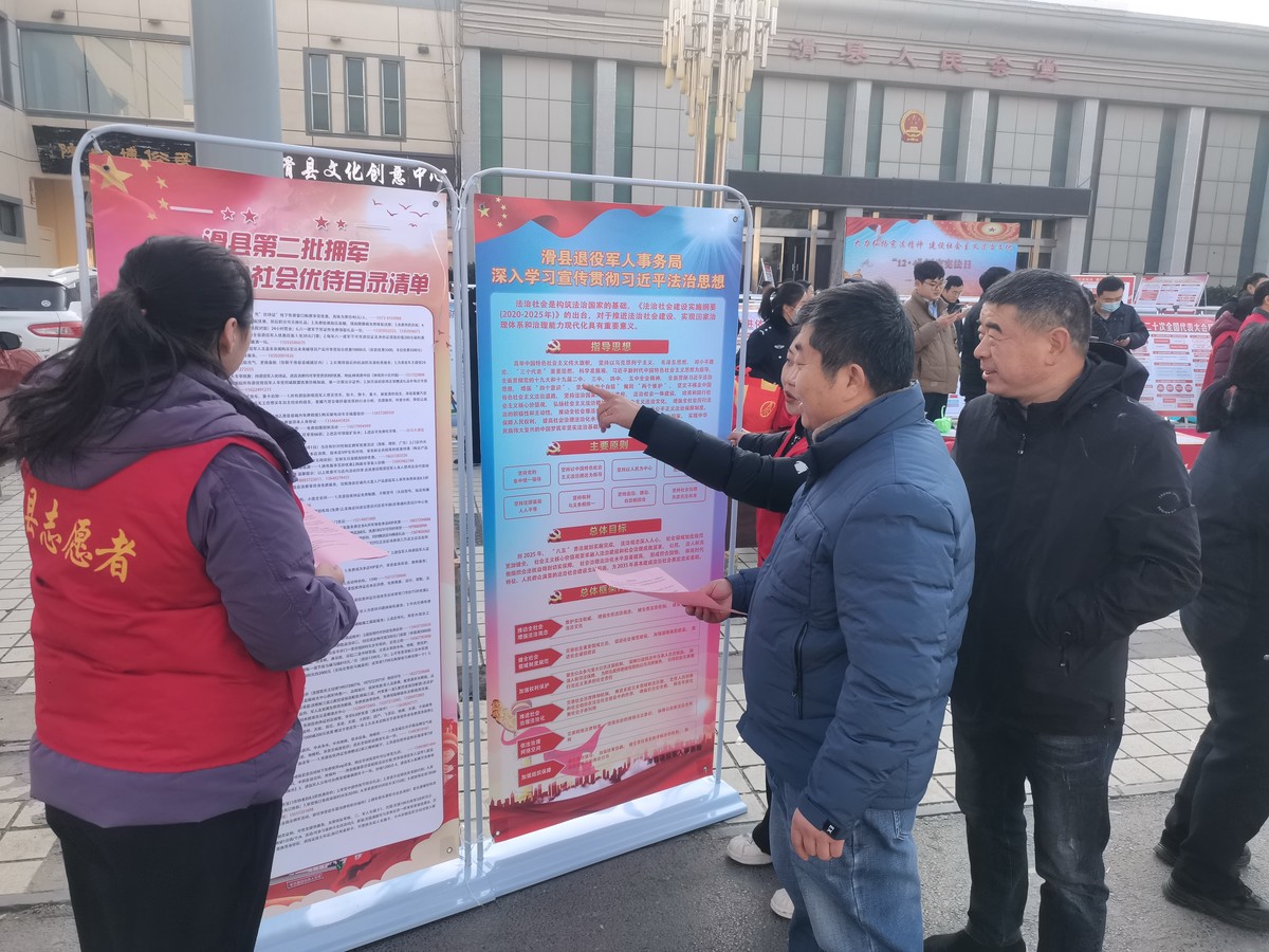 安阳：滑县退役军人事务局开展“国家宪法日”暨习近平法治思想宣传活动