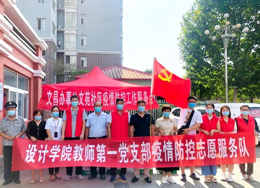 这就是厅长点名的河南教育铁军“志愿红”