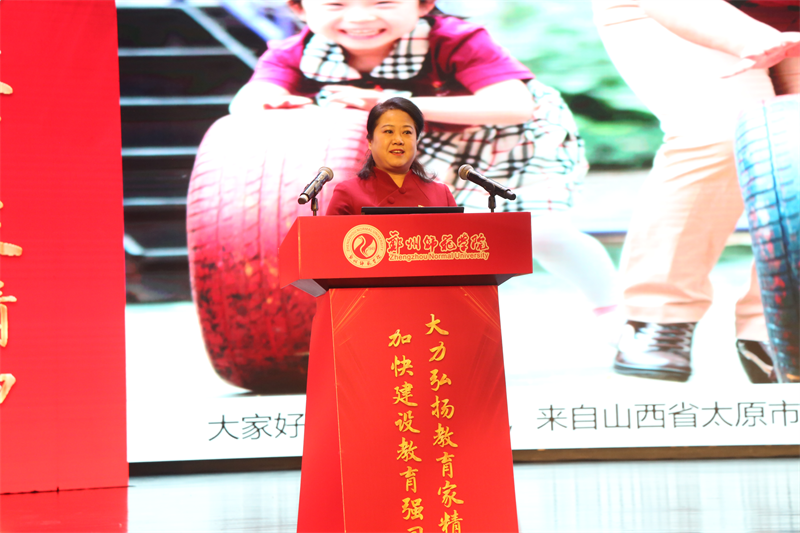 教育家精神2025年巡回宣讲活动走进河南 教育家精神2025年巡回宣讲活动走进河南