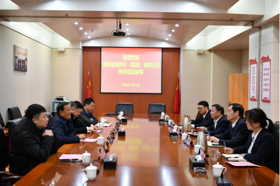 红色联盟聚合力 携手共建话发展——南街村集团到郑州粮食批发市场考察交流