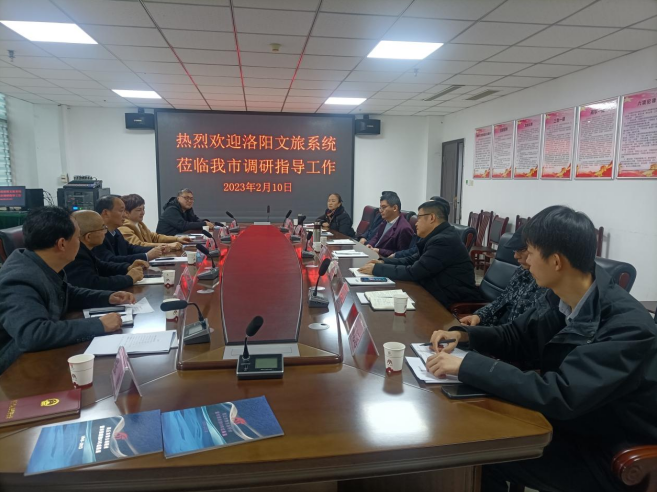 洛阳市文旅系统到商丘市调研交流工作