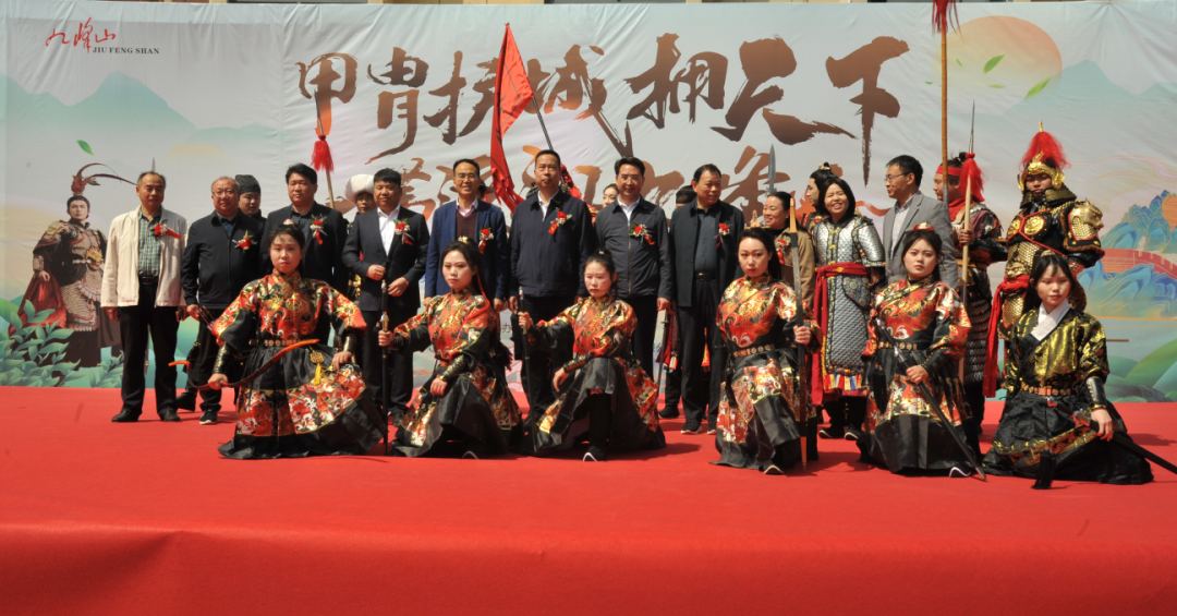 行走河南·读懂中国|2023年九峰英豪会启动仪式暨汝州九峰山景区开业5周年庆典举行 行走河南·读懂中国|2023年九峰英豪会启动仪式暨汝州九峰山景区开业5周年庆典举行