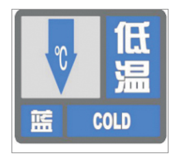 河南省景色灾害预警信号发布与传播目的