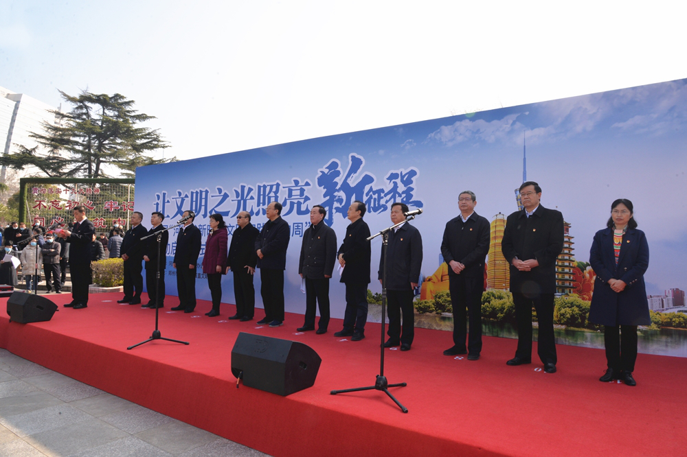 省文化和旅游厅组织参加首届 “河南省新时代文明实践推动周”主题活动
