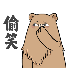 “黄帝天团”表情包上线