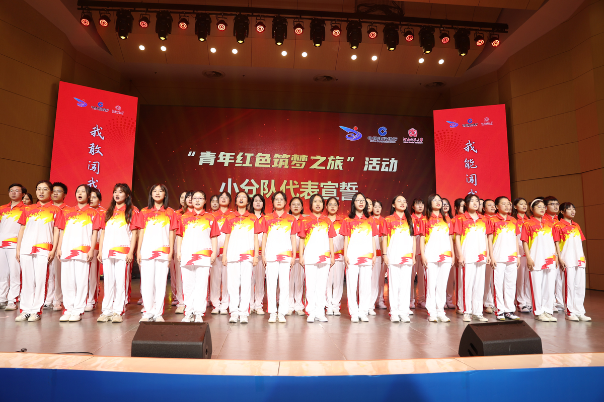 “建行杯”2022年河南省“互联网+”大学生创新创业大赛启动仪式举行  新闻资讯  第4张