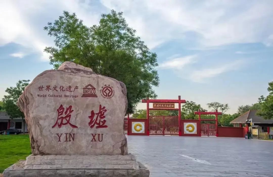 河南文物之窗 | 速来，译甲骨文有奖，一个字最高10万！