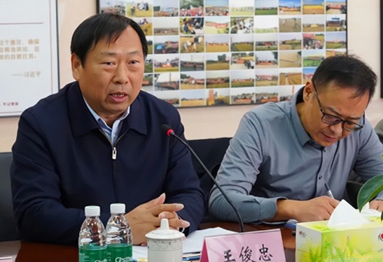 河南农药行业高质量发展座谈会在郑州召开