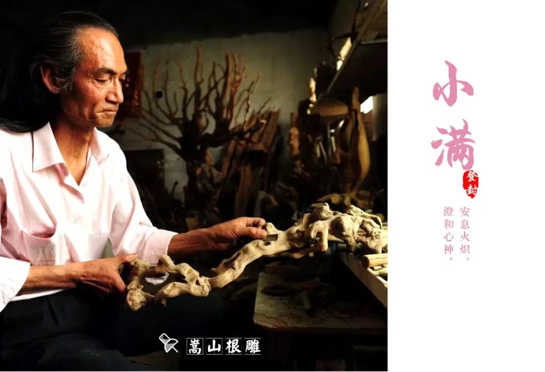 《登封二十四节气》明信片之非遗系列邀您共赏