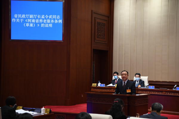 将养老服务工作纳入政府绩效考核体系 河南拟立法让老人享受最美“夕阳红” 将养老服务工作纳入政府绩效考核体系 河南拟立法让老人享受最美“夕阳红”