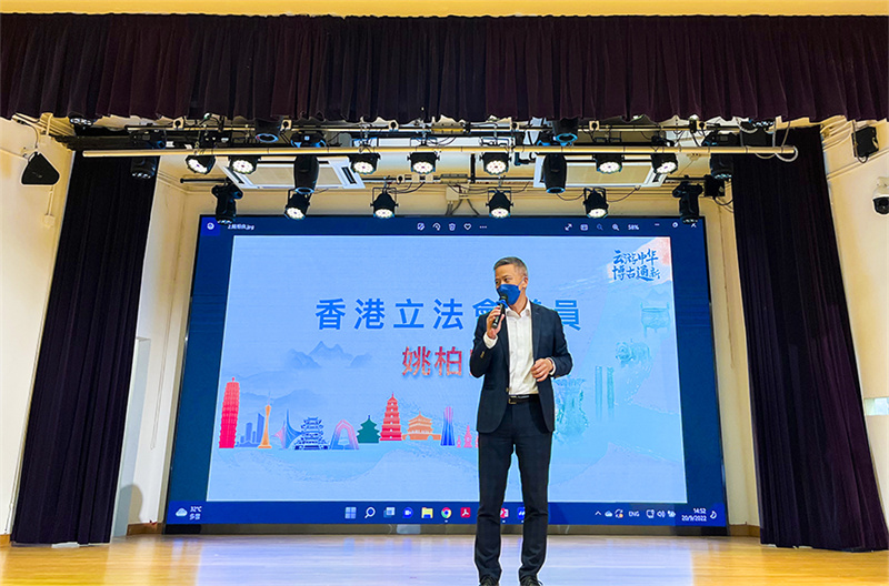 “云游中华·博古通新”港澳青少年内地云游学活动正式启动 “云游中华·博古通新”港澳青少年内地云游学活动正式启动