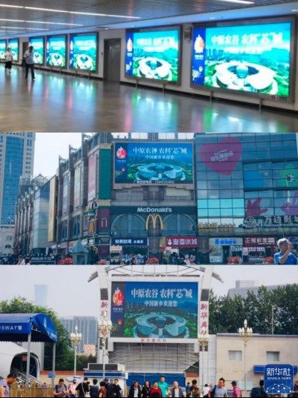 国外圈粉！河南新乡亮相纽约时报广场