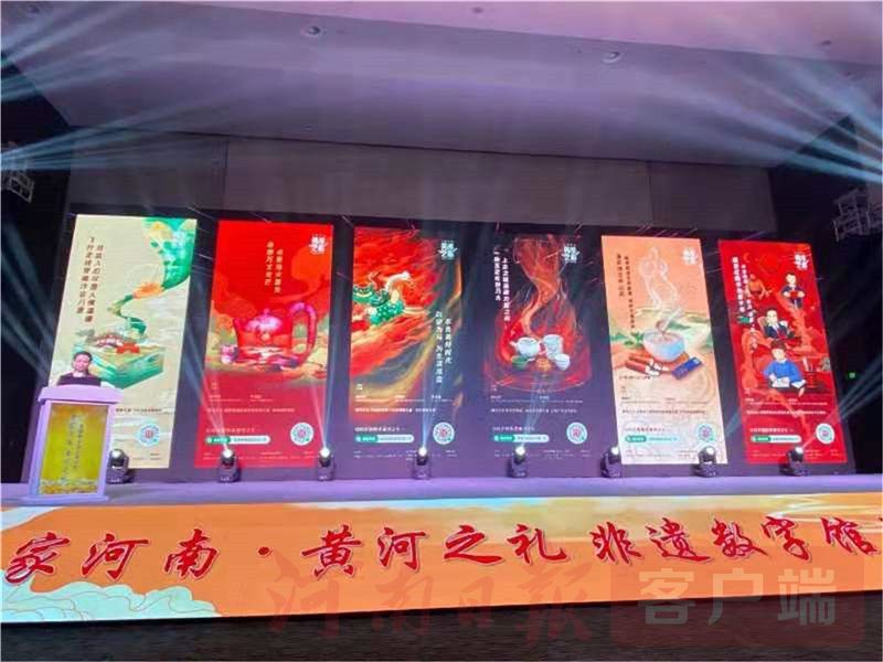 河南首个“非遗数字馆”上线 一键开启“黄河宝藏”