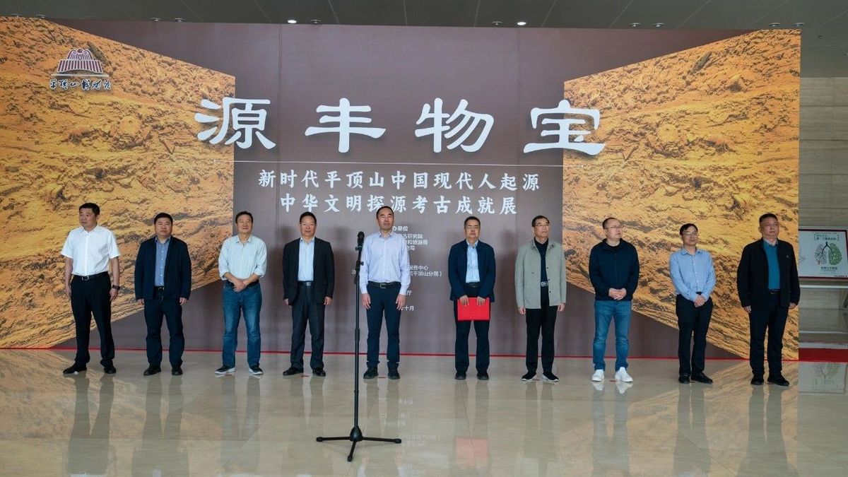 “2023夏文化论坛——年代学研究”顺利召开