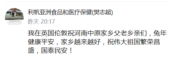 河南台“中国节日”系列节目海外传播，2022年度阅读量破一亿人次