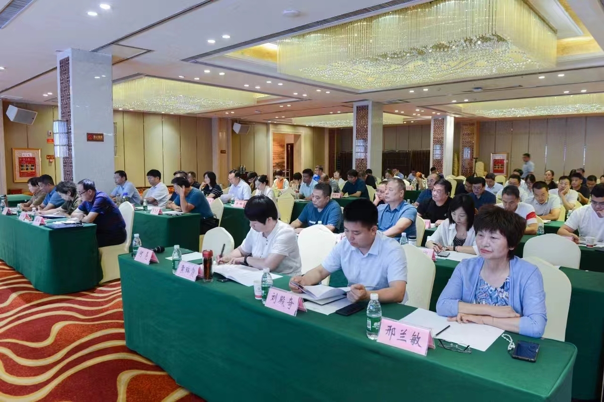 全省农药科学安全使用培训班在郑州举办