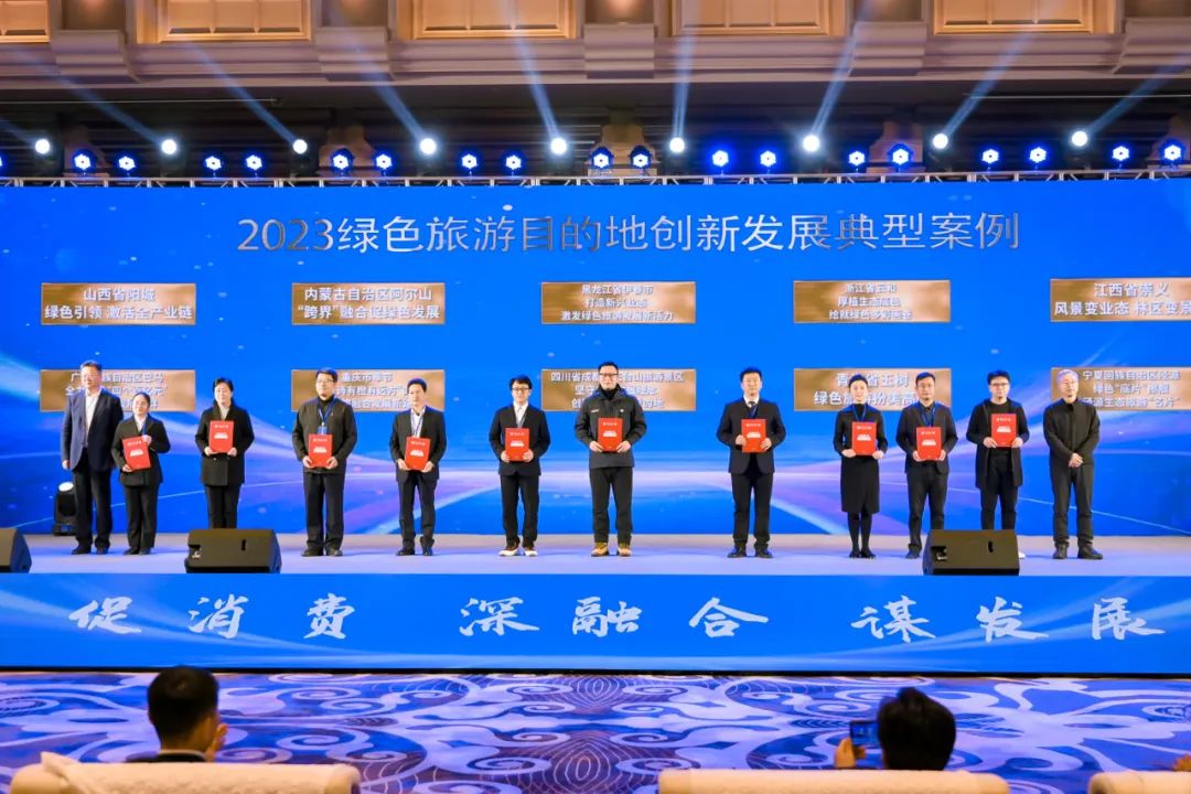 2023中国旅游产业影响力案例名单公布 河南两案例上榜