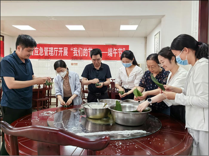 河南省应急管理厅组织开展“我们的节日·端午”主题活动