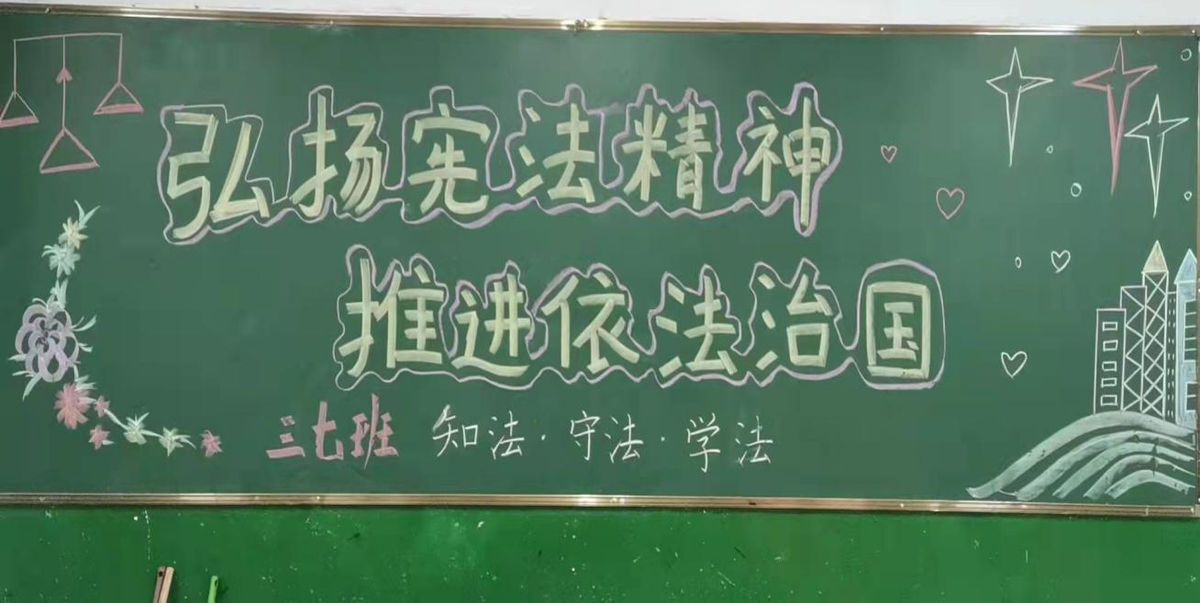 嵩县第二实验小学：法治教育进校园，平安健康长相伴