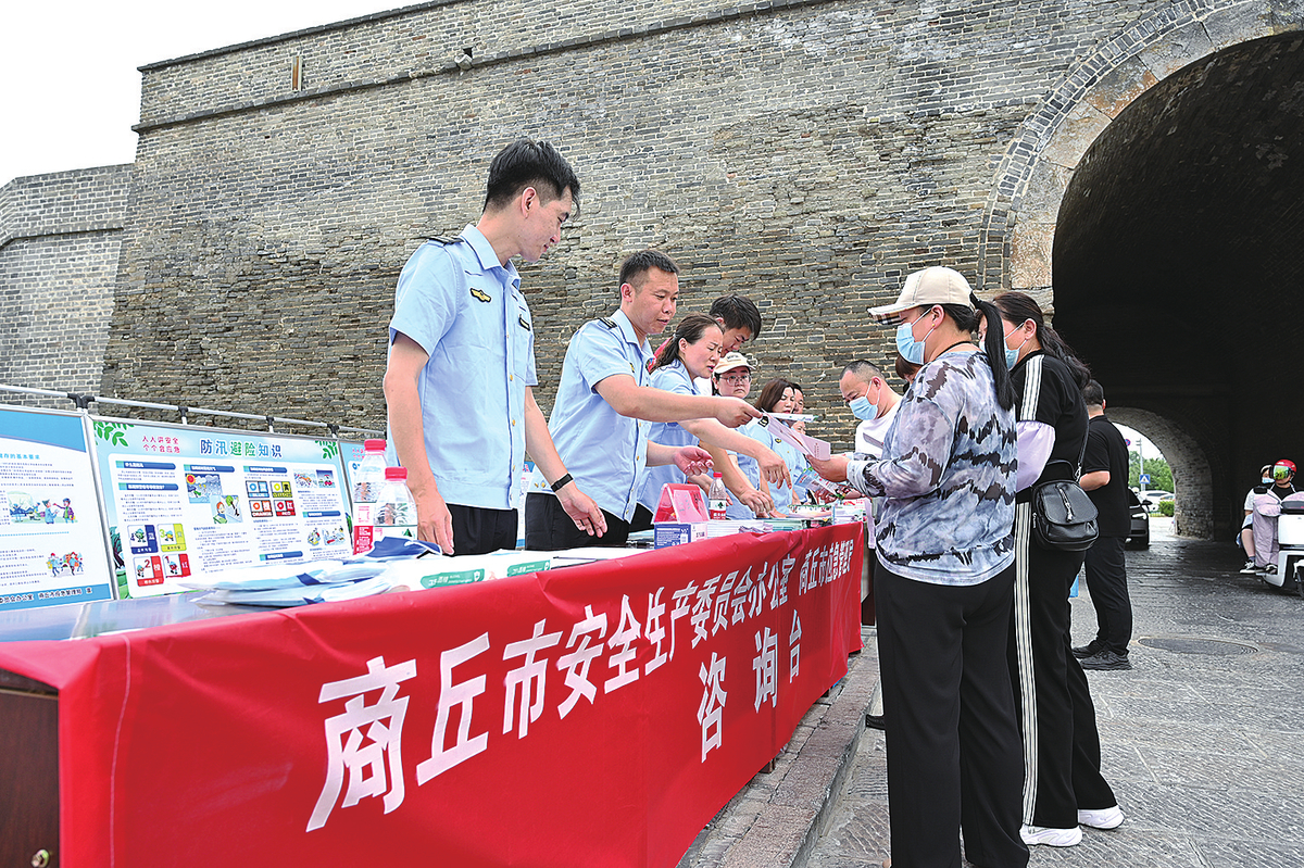 奏响安全主旋律 谱写发展新篇章 ——河南省扎实开展“安全生产月”活动综述