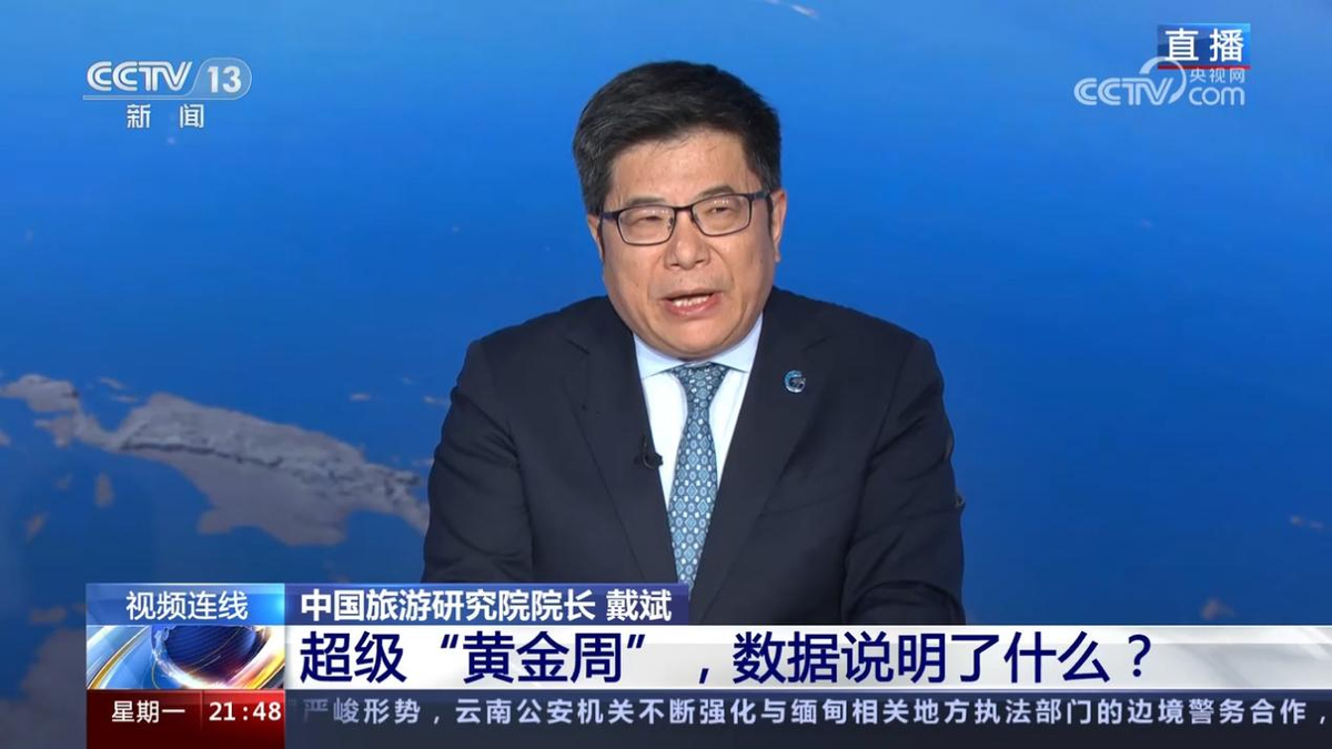 央视新闻1+1报道河南：超级黄金周，数据说明了什么？