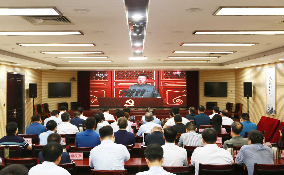 省厅组织收听收看庆祝中国共产党成立100周年大会