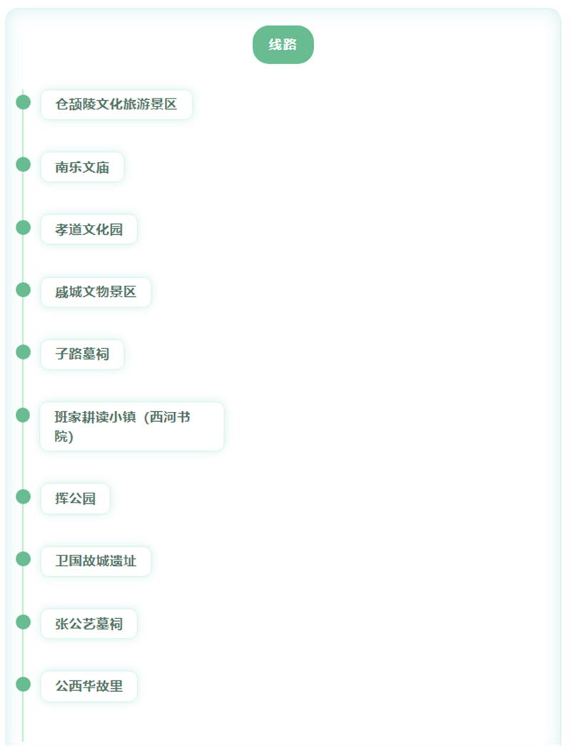 濮阳：打造6条精品旅游线路  盛装以待迎接高铁时代