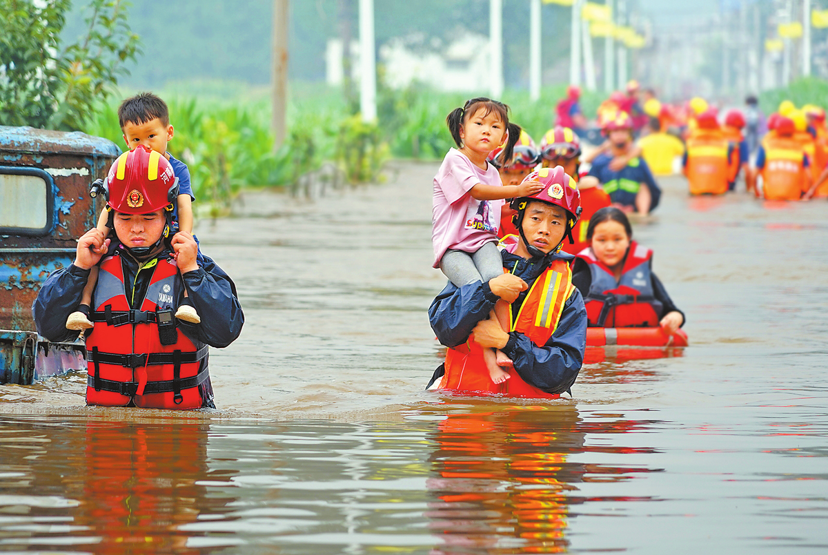 守望相助 风雨同担