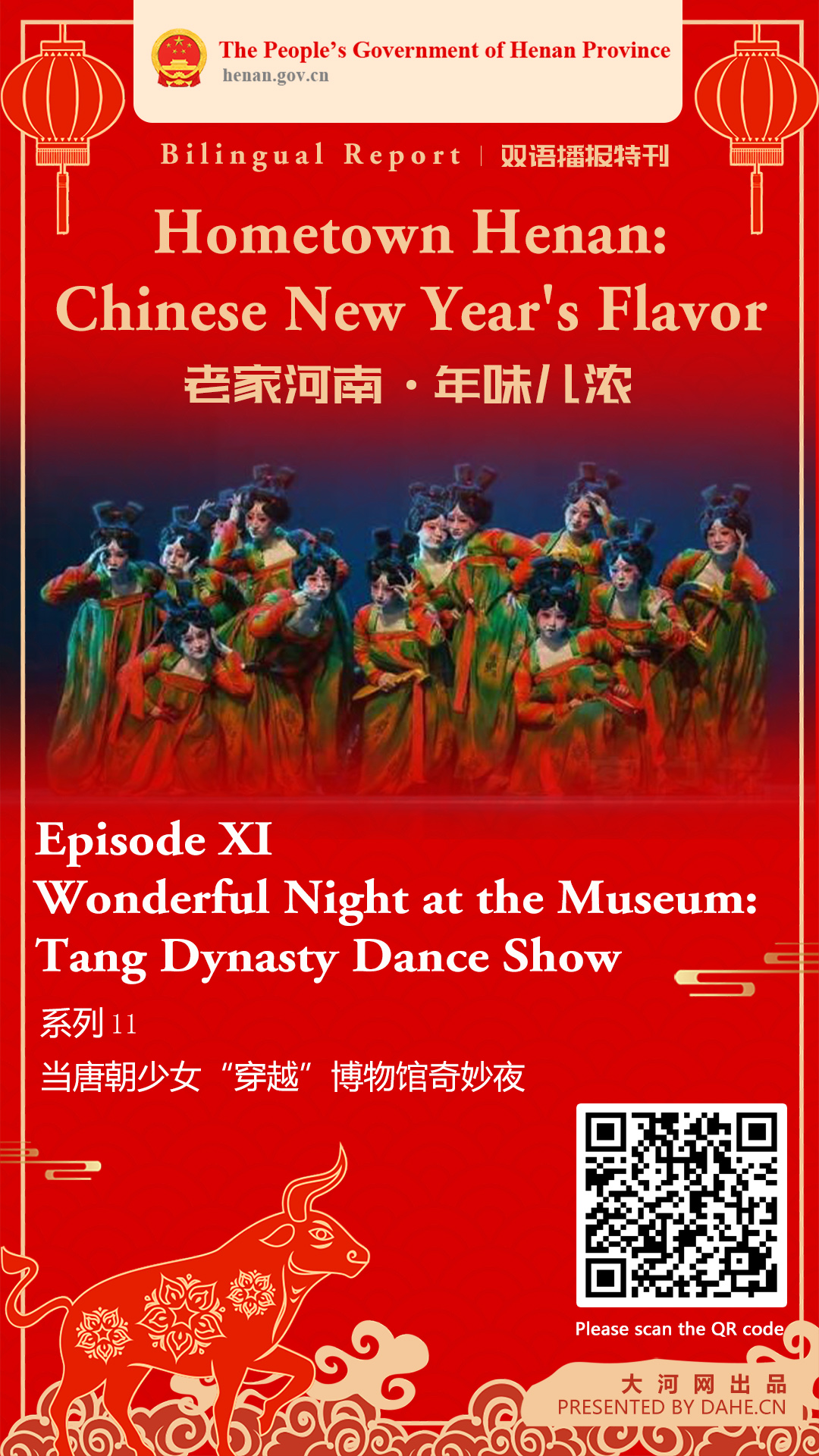 Wonderful Night at the Museum: Tang Dynasty Dance Show