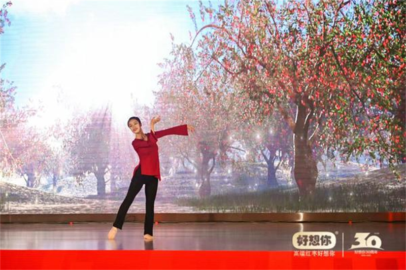 2022年中华枣乡风情游正式开游
