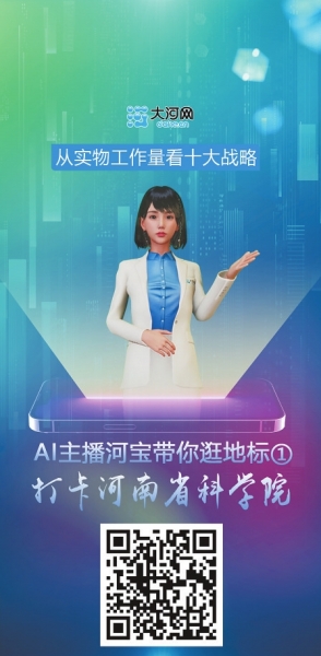 引育并举 择天下英才而用之（新时代 新征程 新伟业·从实物工作量看“十大战略”调研行）
