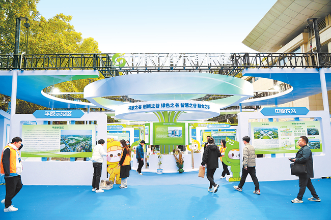 提振农业“芯”动力——2023中原农谷国际种业大会掠影