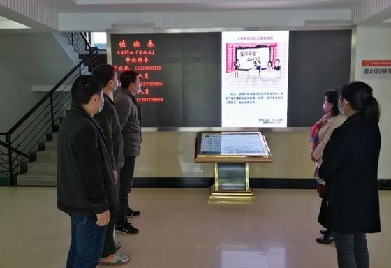 全省人防系统组织开展4.15全民国家安全教育日活动