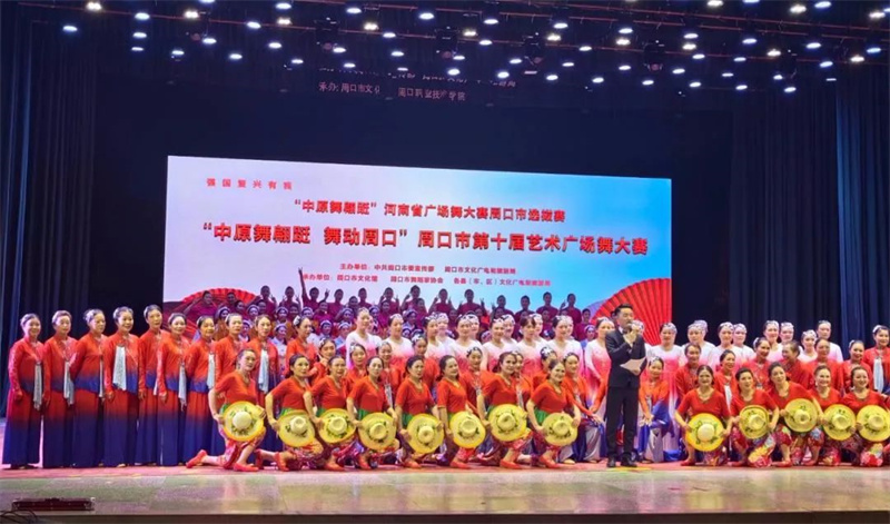 周口市第十屆藝術(shù)廣場(chǎng)舞大賽舉行 周口市第十屆藝術(shù)廣場(chǎng)舞大賽舉行