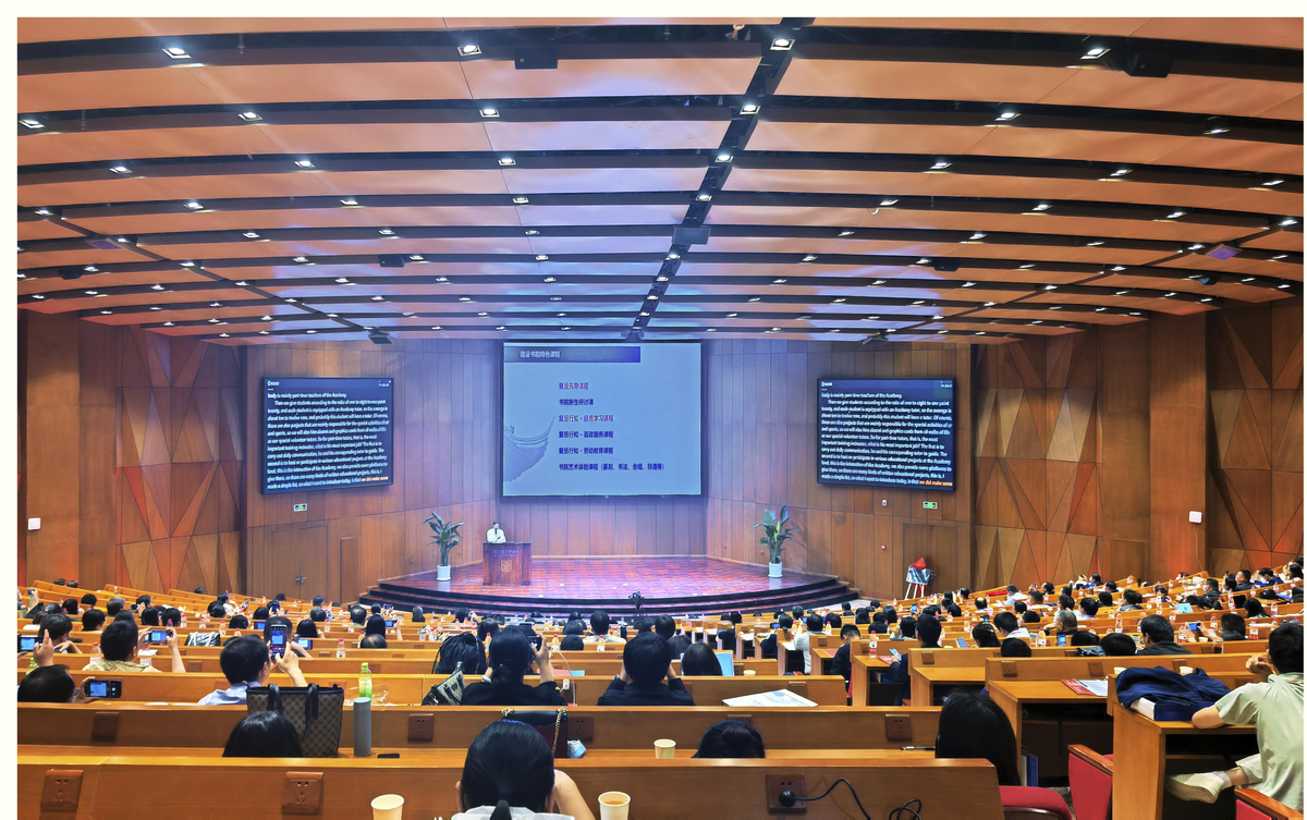 第一届书院制育人模式改革国际论坛在郑州举行