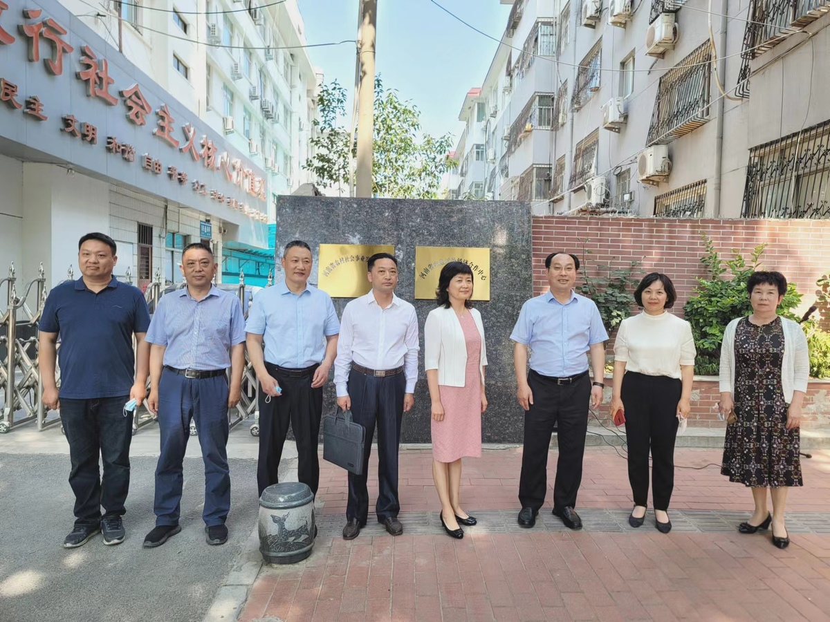 河南省農(nóng)業(yè)農(nóng)村廳廳屬事業(yè)單位重塑性改革新組建單位掛牌成立