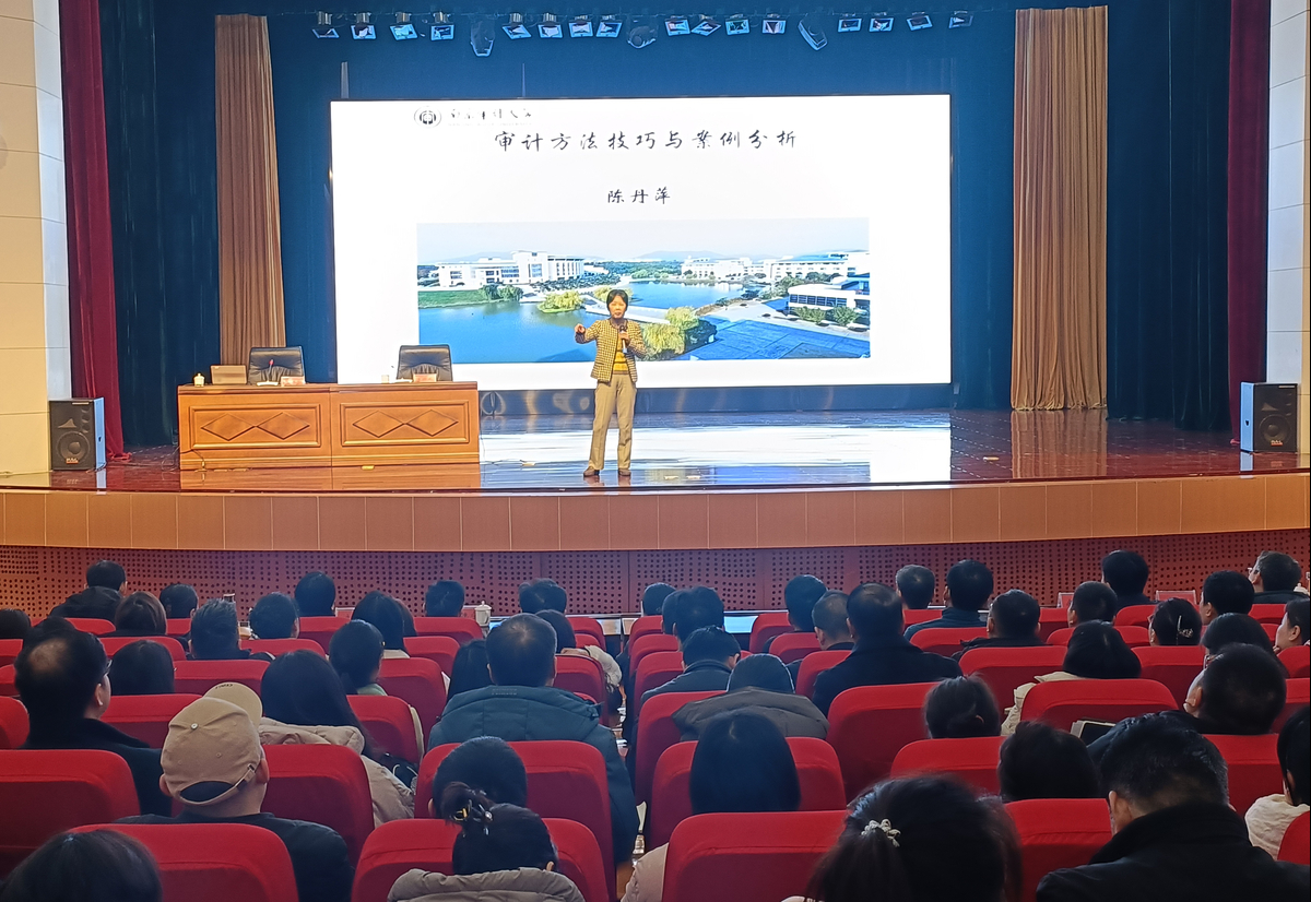 郑州：举办审计方法技巧与案例分析专题讲座