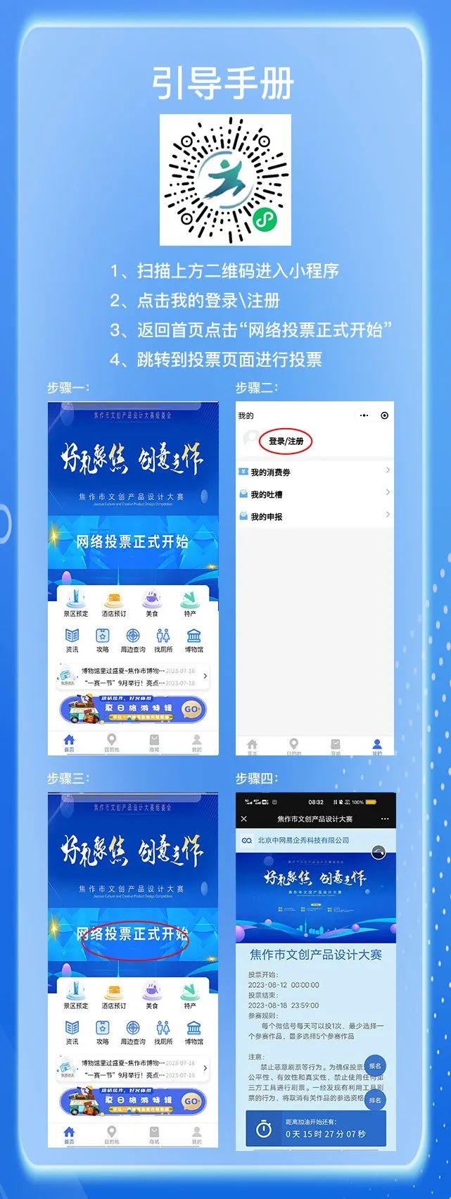 7151682485637984