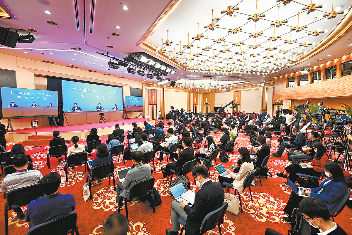 十三届全国人大三次会议举行新闻发布会回应热点问题 民法典草案共7编1260条