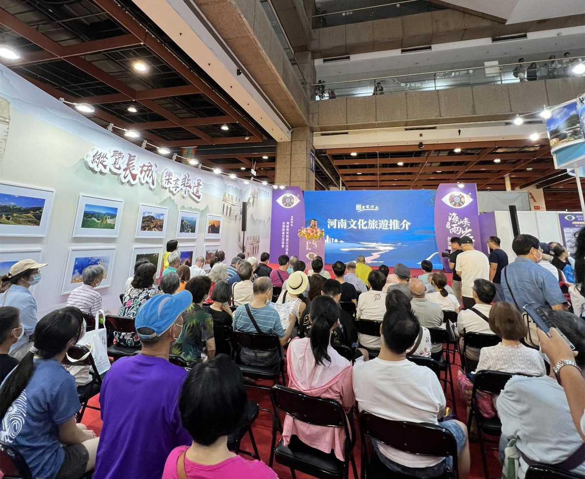 老家河南 同根同源——河南文旅在2023海峡两岸台北夏季旅展精彩呈现