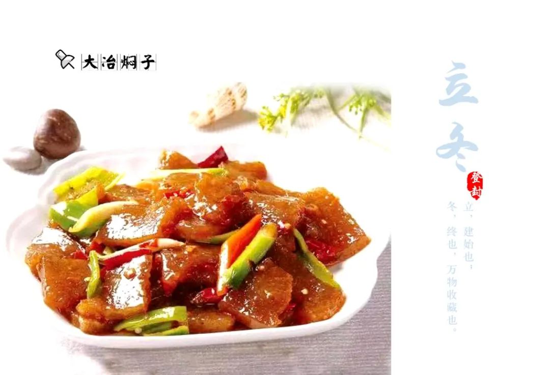 《登封二十四节气》明信片之非遗系列邀您共赏