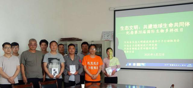 鄢陵县孙寨村举行“国际生物多样性日纪念活动
